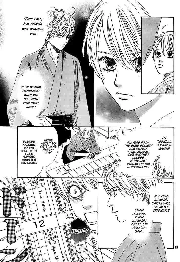 Chihayafuru Chapter 96 page 19