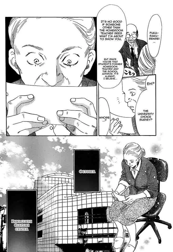 Chihayafuru Chapter 96 page 10
