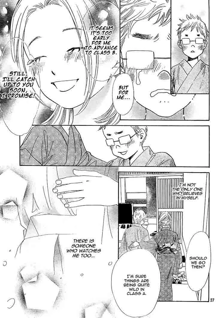 Chihayafuru Chapter 96 page 26