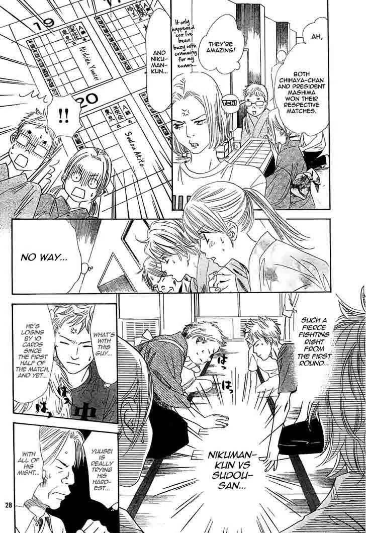 Chihayafuru Chapter 96 page 27