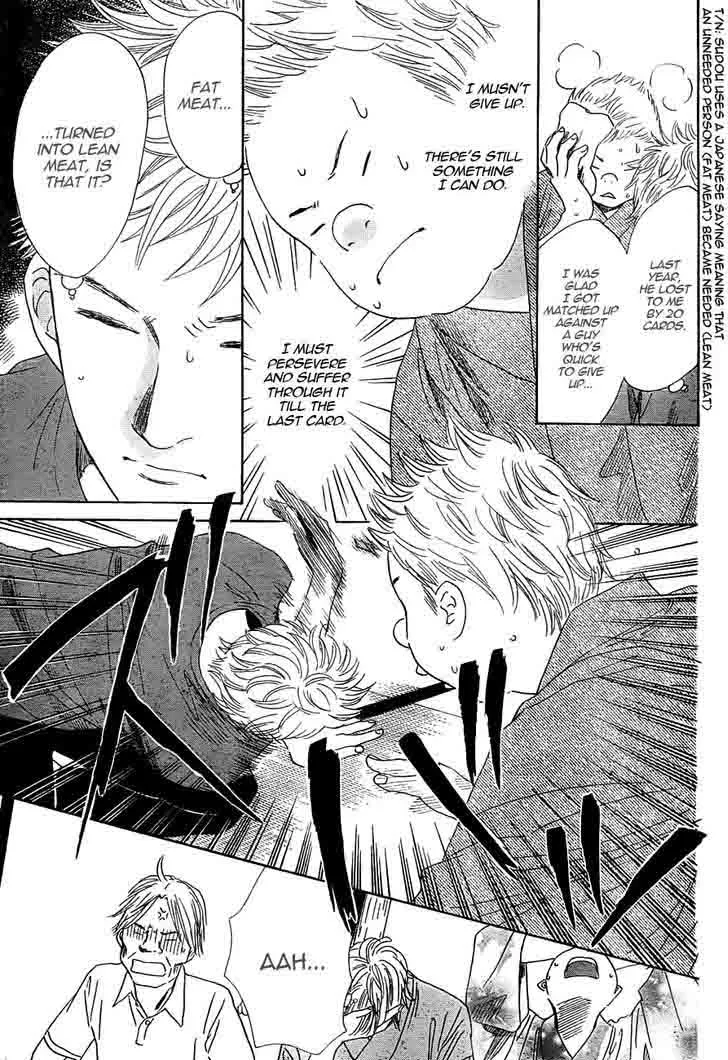 Chihayafuru Chapter 96 page 28