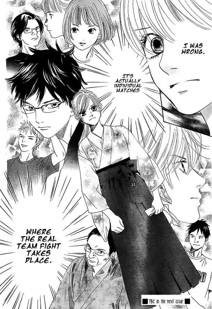 Chihayafuru Chapter 96 page 31