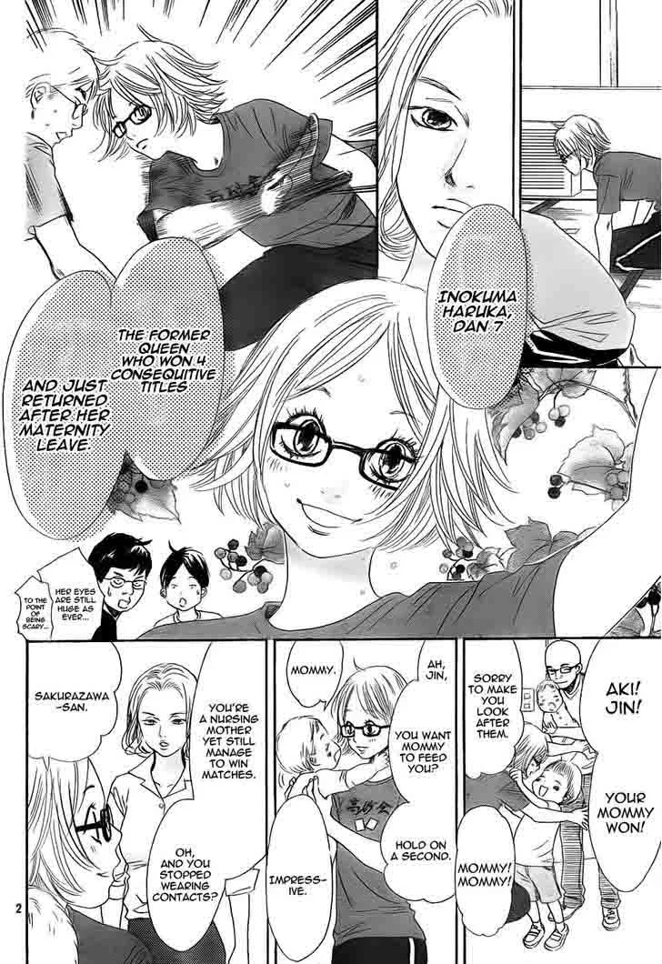 Chihayafuru Chapter 97 page 2