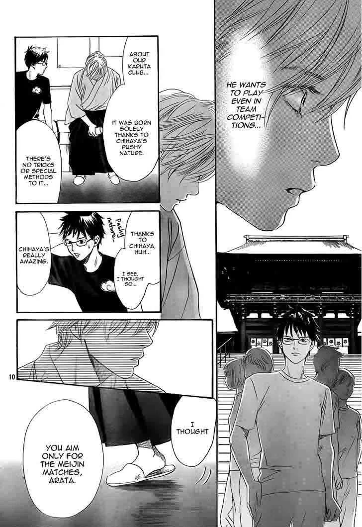 Chihayafuru Chapter 97 page 10
