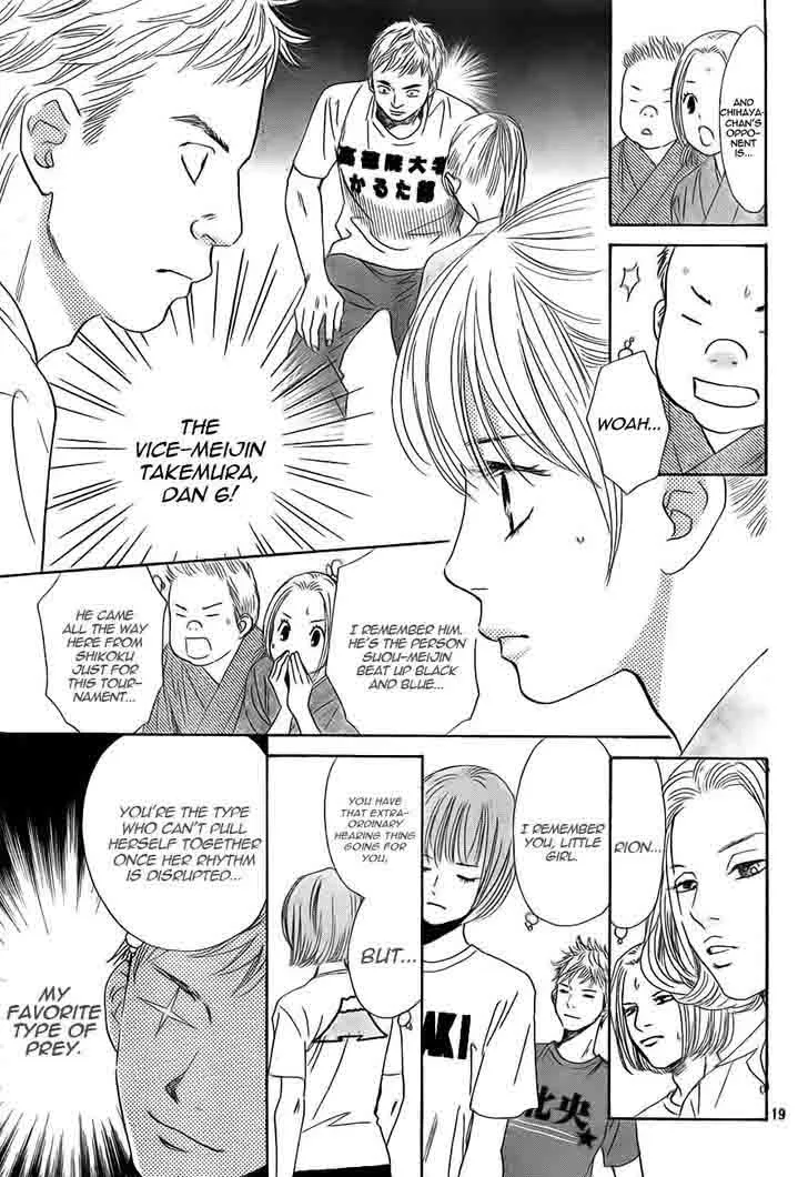 Chihayafuru Chapter 97 page 19