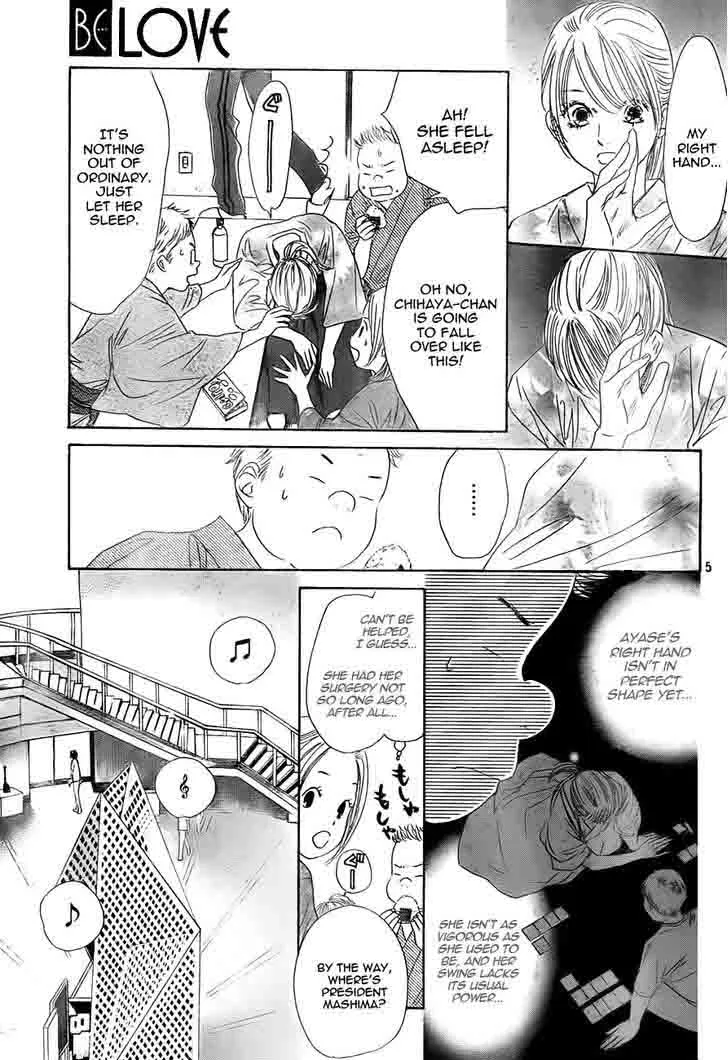 Chihayafuru Chapter 97 page 5