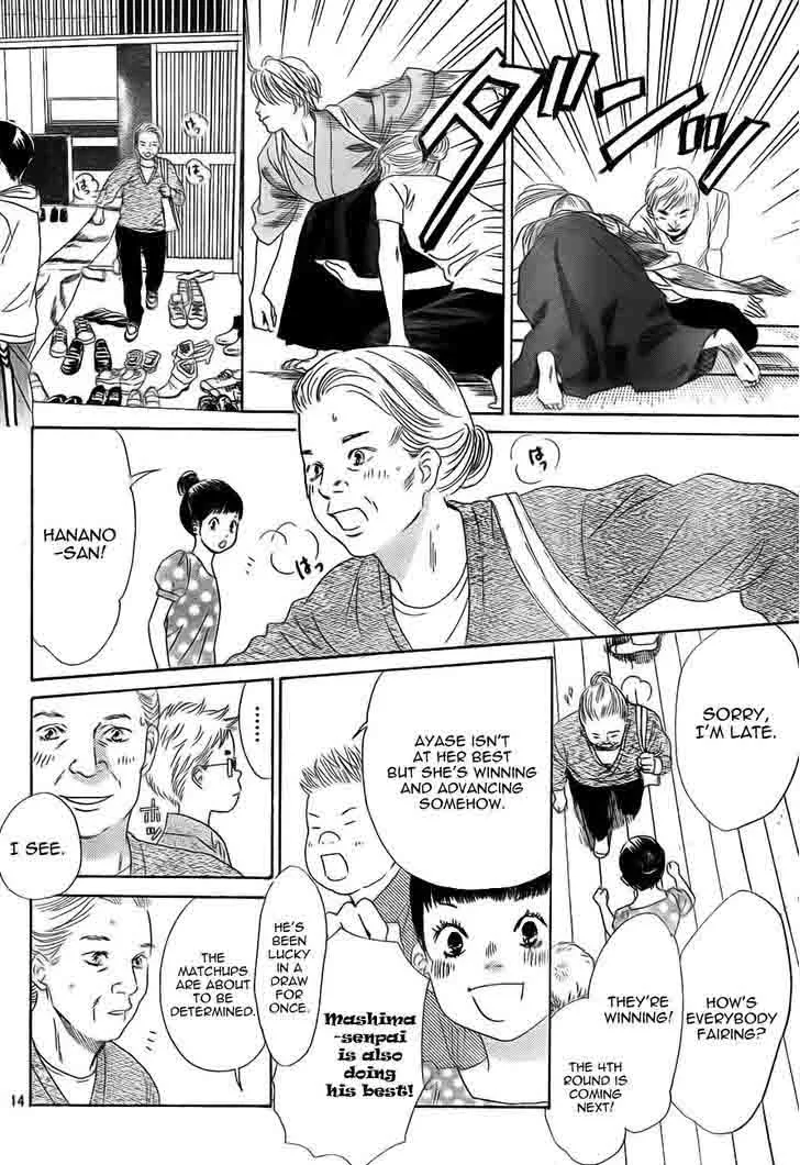 Chihayafuru Chapter 97 page 14