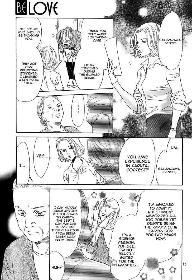 Chihayafuru Chapter 97 page 15