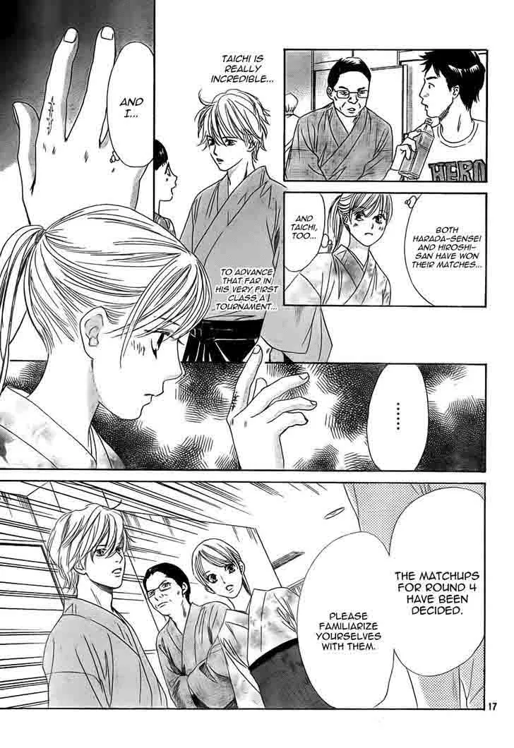 Chihayafuru Chapter 97 page 17