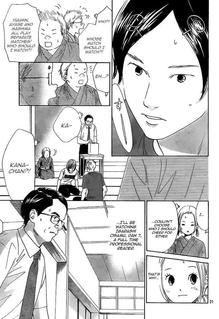 Chihayafuru Chapter 97 page 21