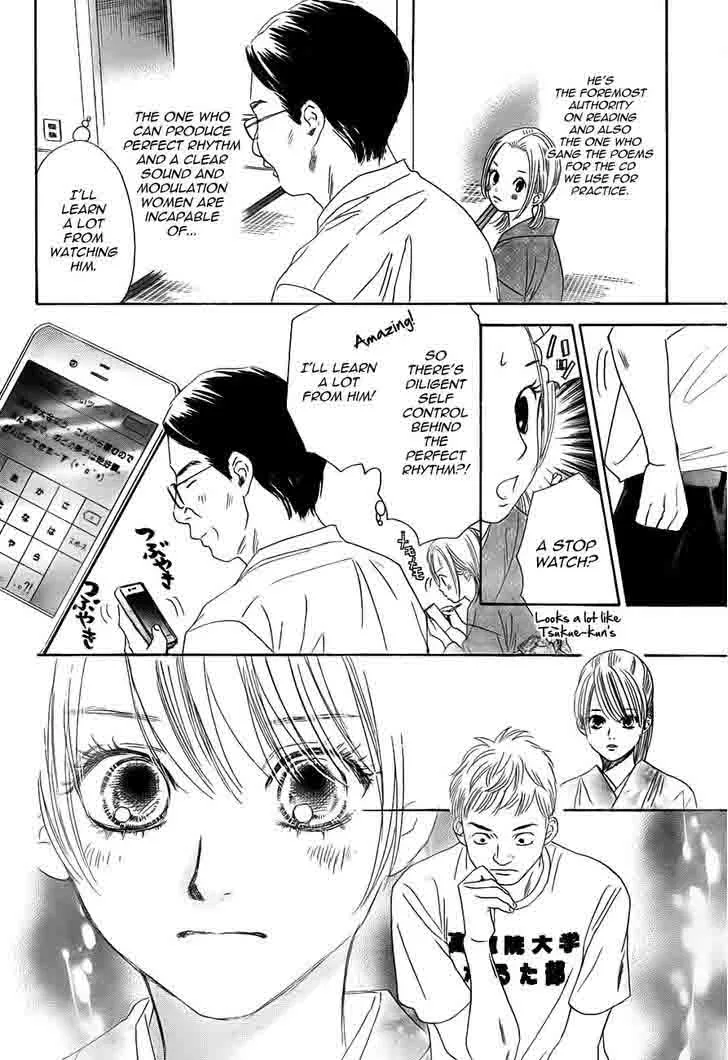 Chihayafuru Chapter 97 page 22