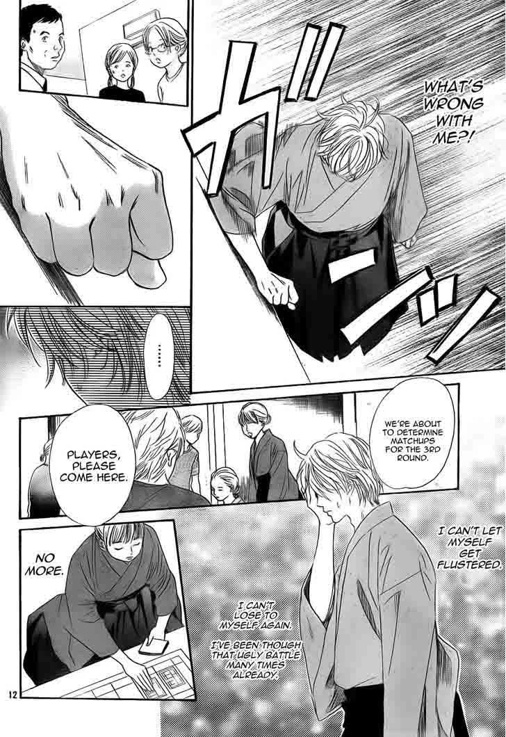 Chihayafuru Chapter 97 page 12