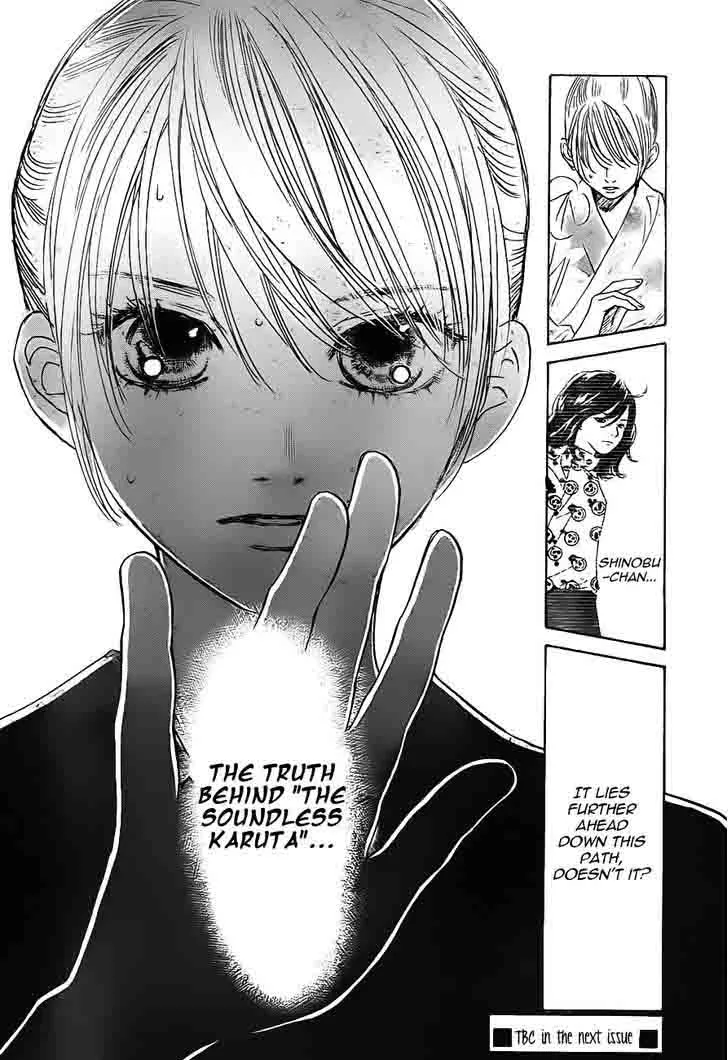 Chihayafuru Chapter 97 page 32