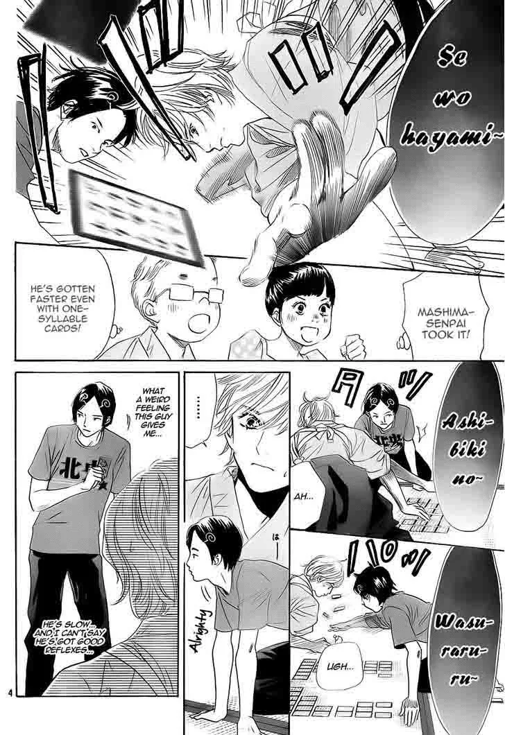 Chihayafuru Chapter 98 page 4