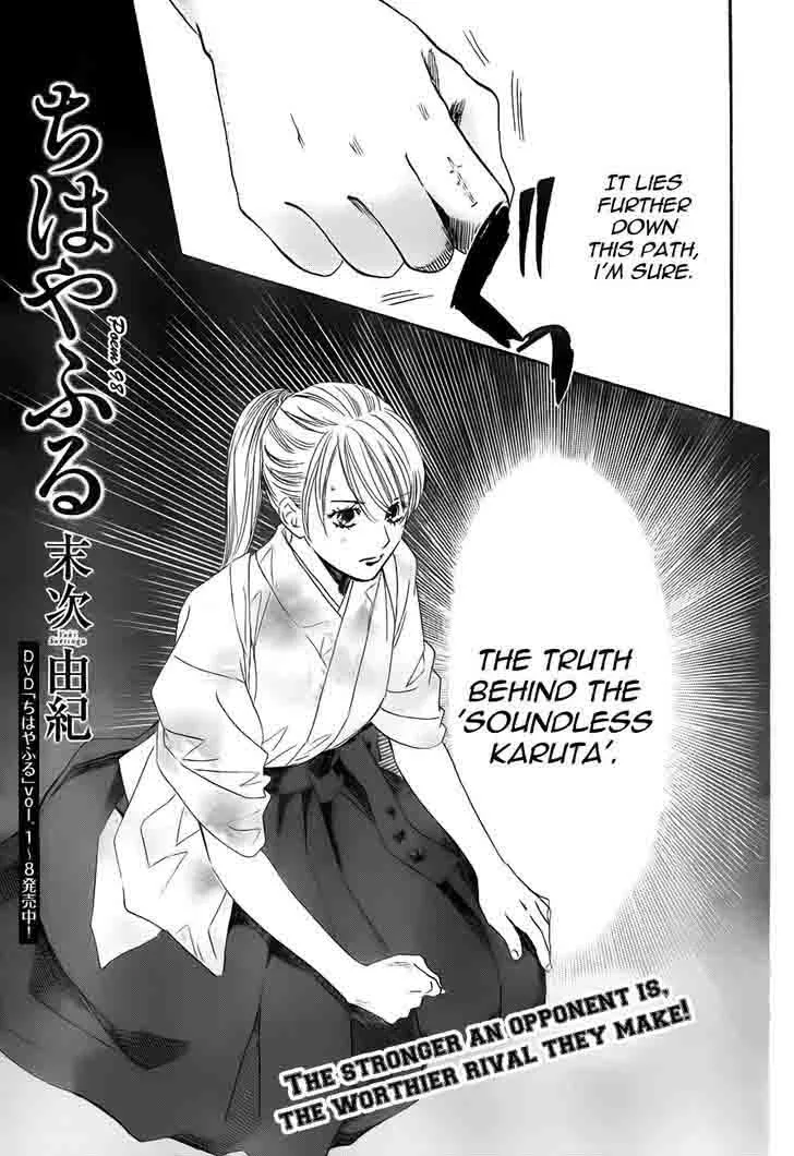 Chihayafuru Chapter 98 page 1
