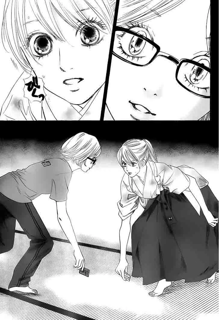Chihayafuru Chapter 98 page 11