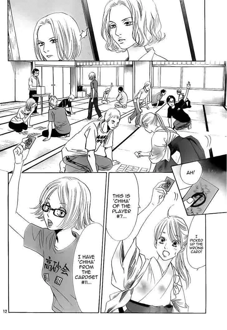 Chihayafuru Chapter 98 page 12