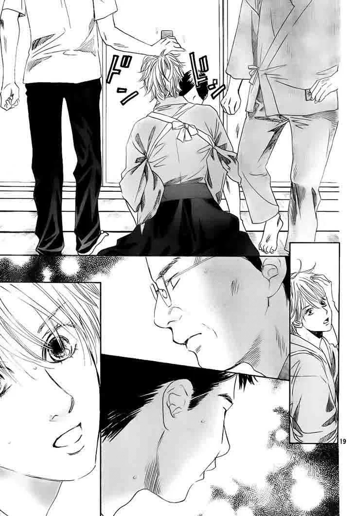Chihayafuru Chapter 98 page 19