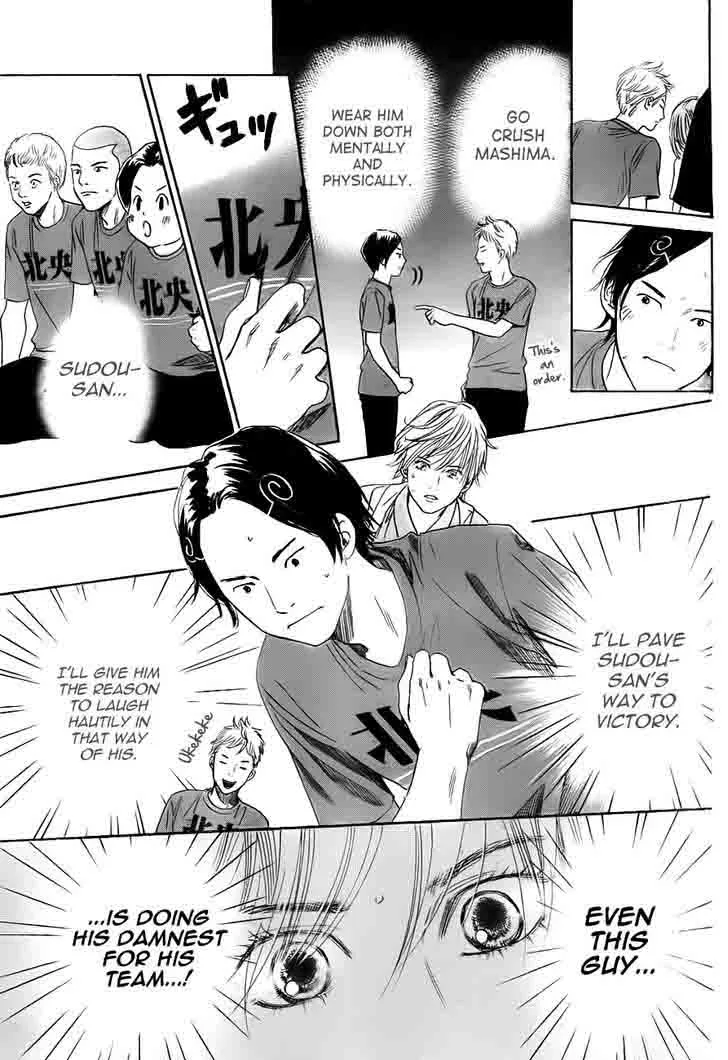 Chihayafuru Chapter 98 page 18