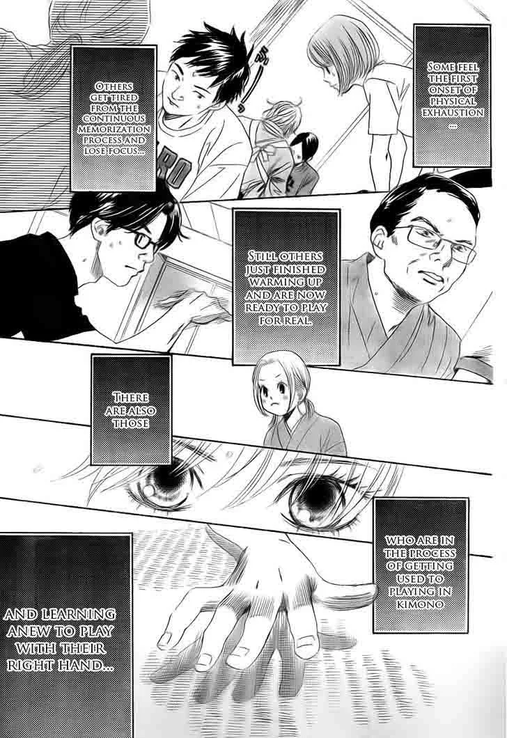 Chihayafuru Chapter 98 page 7