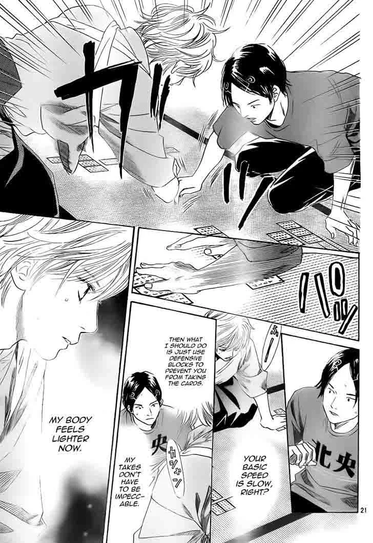 Chihayafuru Chapter 98 page 21