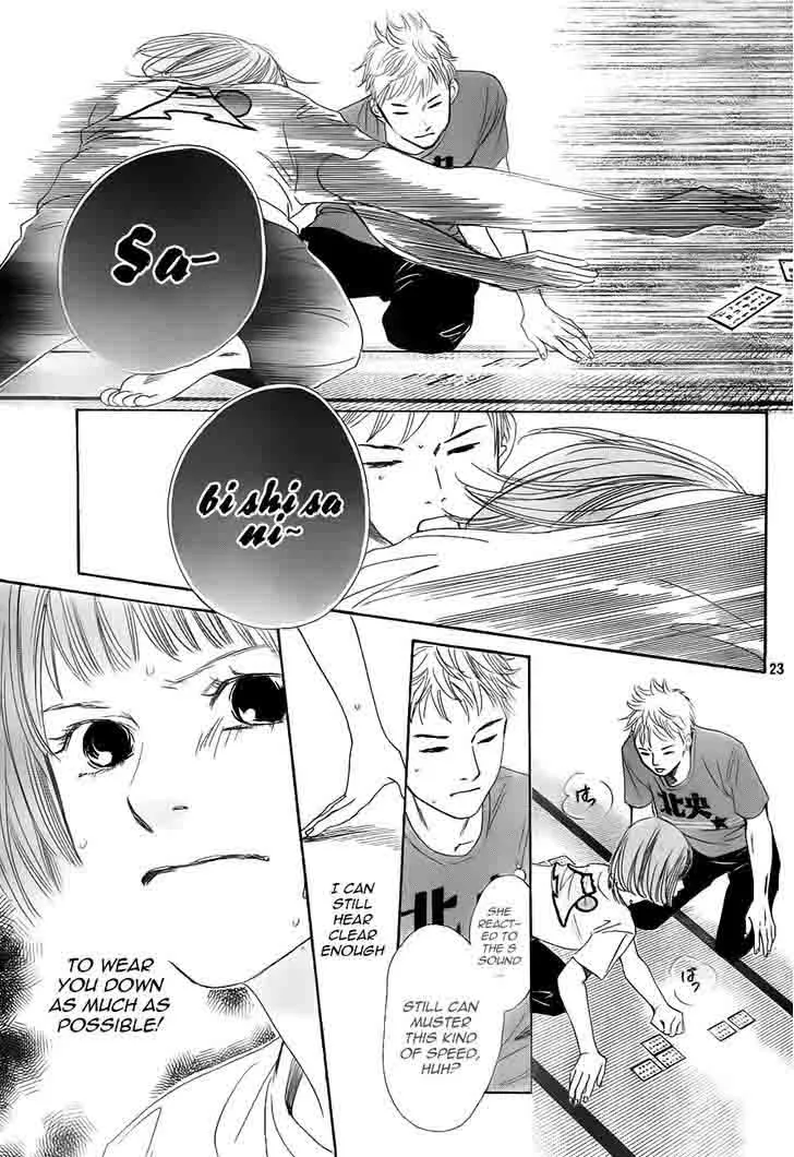 Chihayafuru Chapter 98 page 23