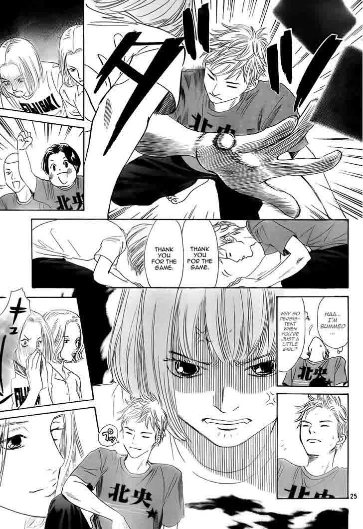 Chihayafuru Chapter 98 page 25