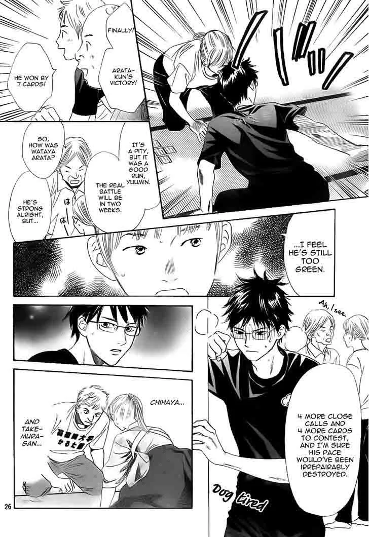 Chihayafuru Chapter 98 page 26
