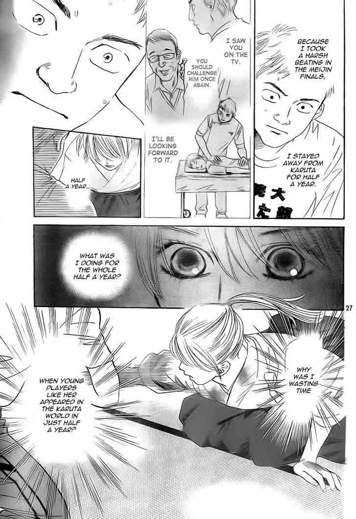 Chihayafuru Chapter 98 page 27