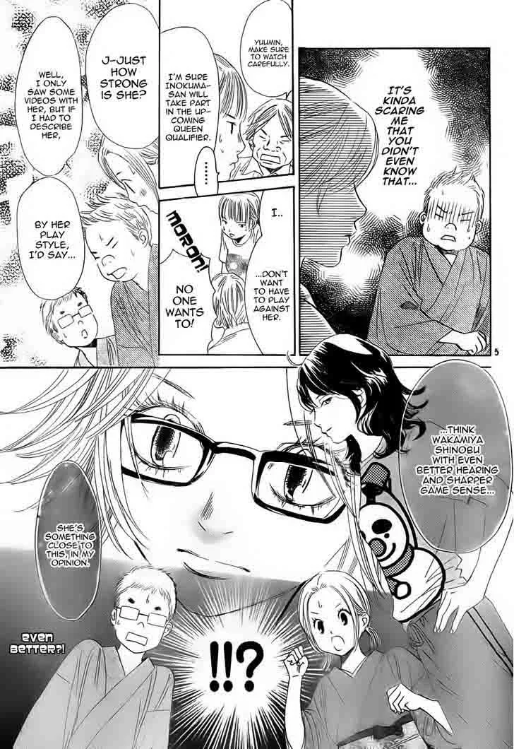 Chihayafuru Chapter 99 page 5