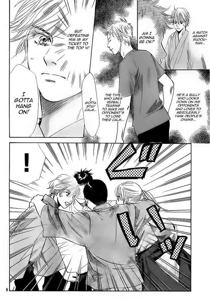 Chihayafuru Chapter 99 page 6