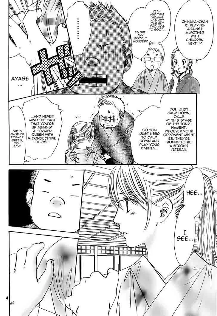 Chihayafuru Chapter 99 page 4