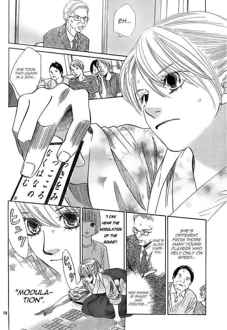 Chihayafuru Chapter 99 page 17