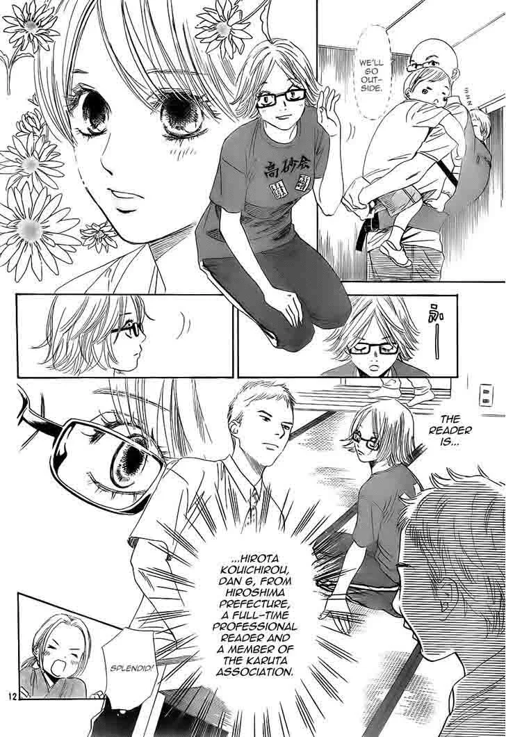 Chihayafuru Chapter 99 page 11