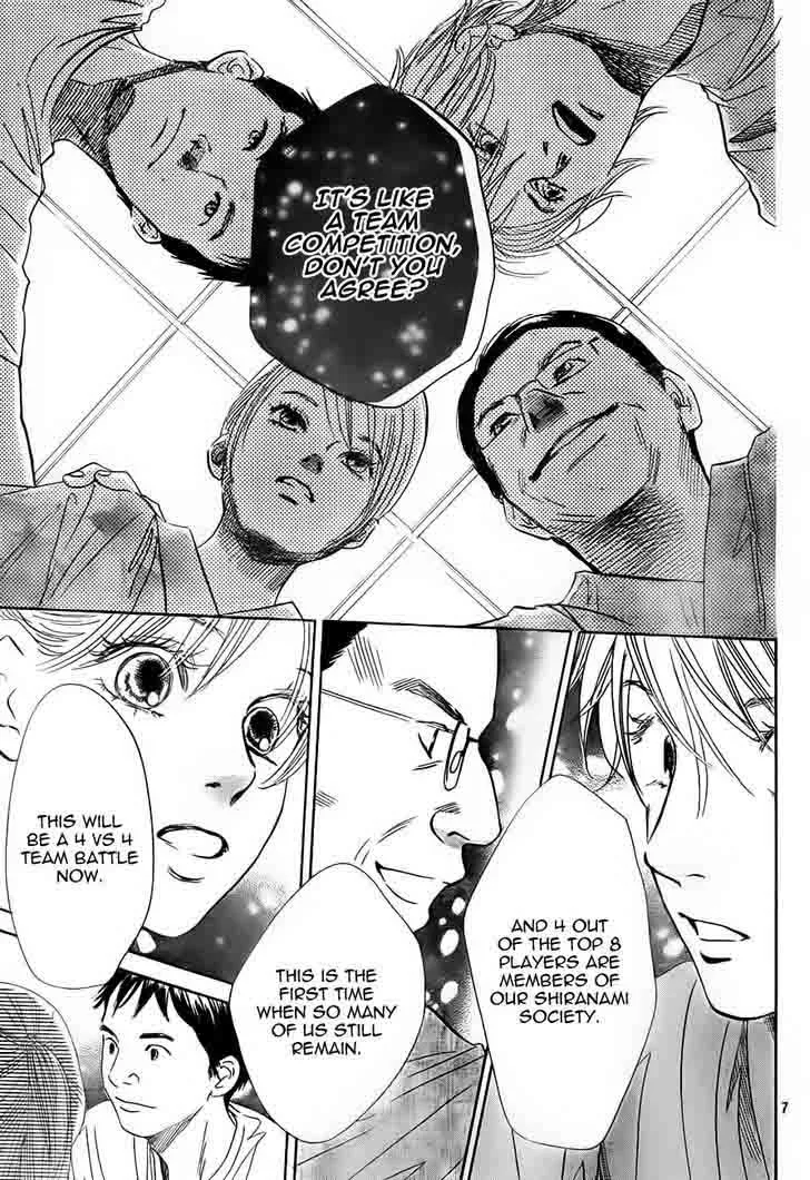 Chihayafuru Chapter 99 page 7