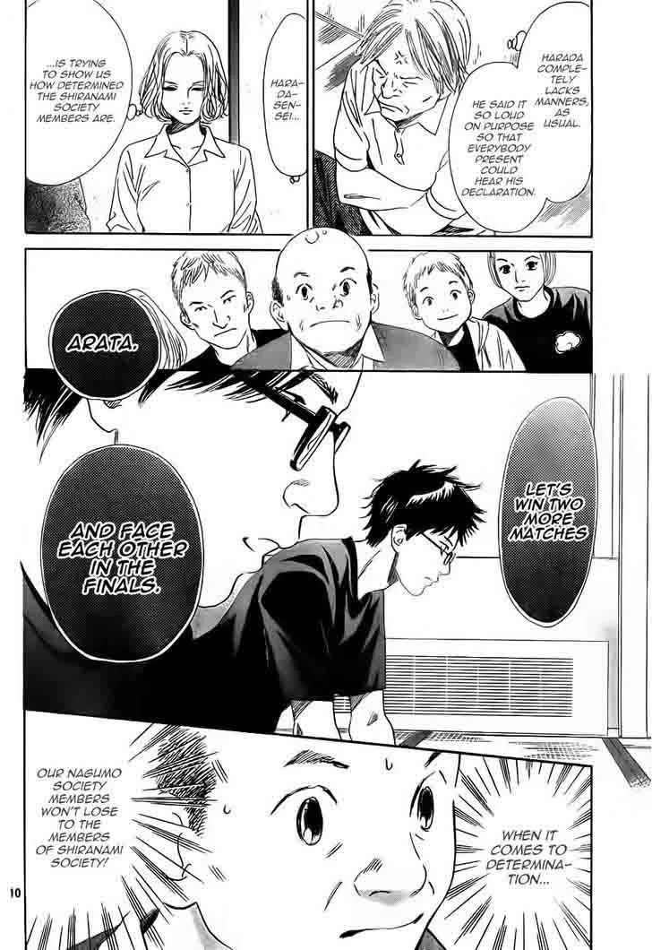 Chihayafuru Chapter 99 page 9