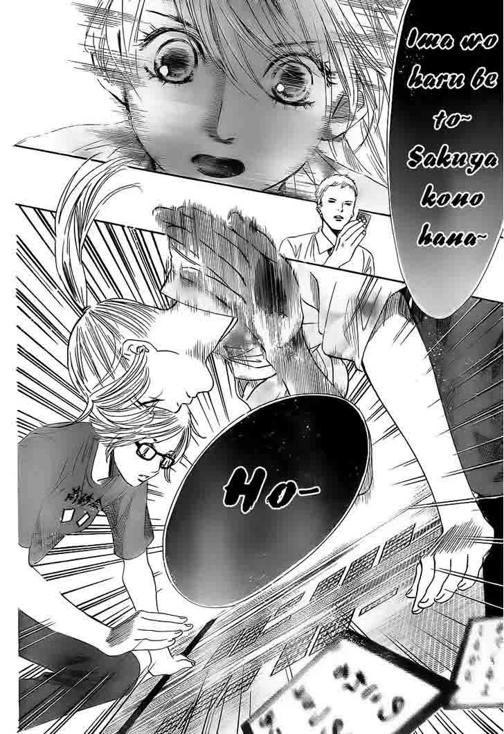 Chihayafuru Chapter 99 page 15
