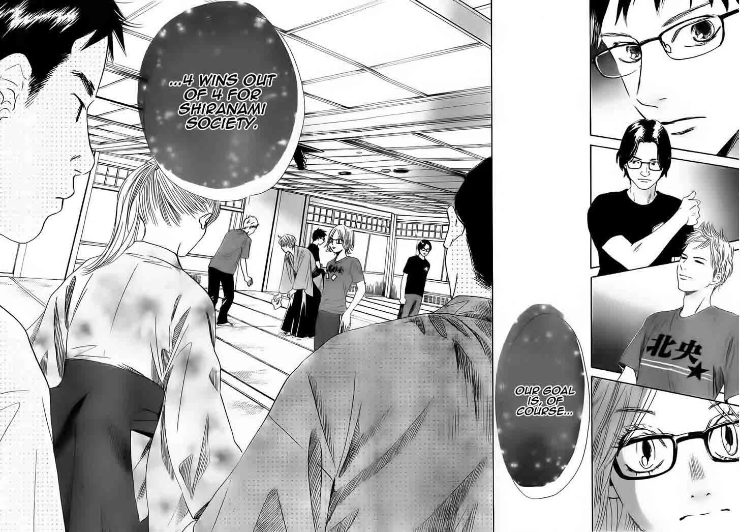 Chihayafuru Chapter 99 page 8
