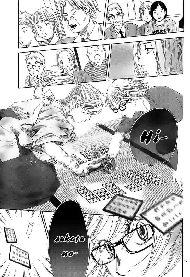 Chihayafuru Chapter 99 page 16