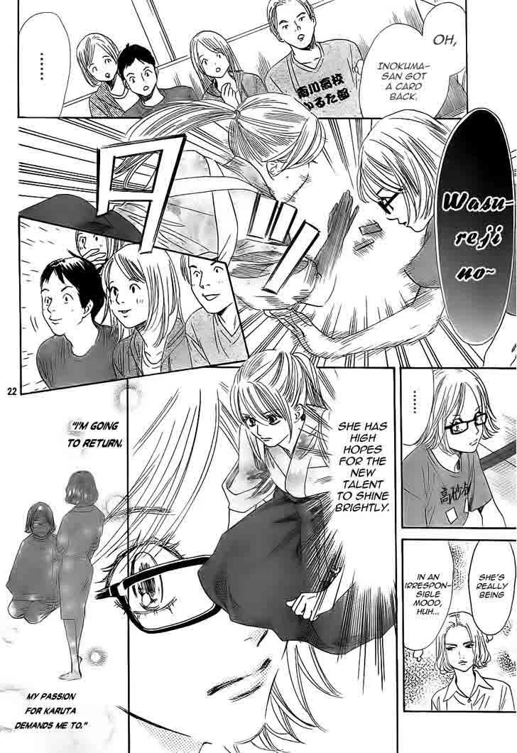 Chihayafuru Chapter 99 page 21