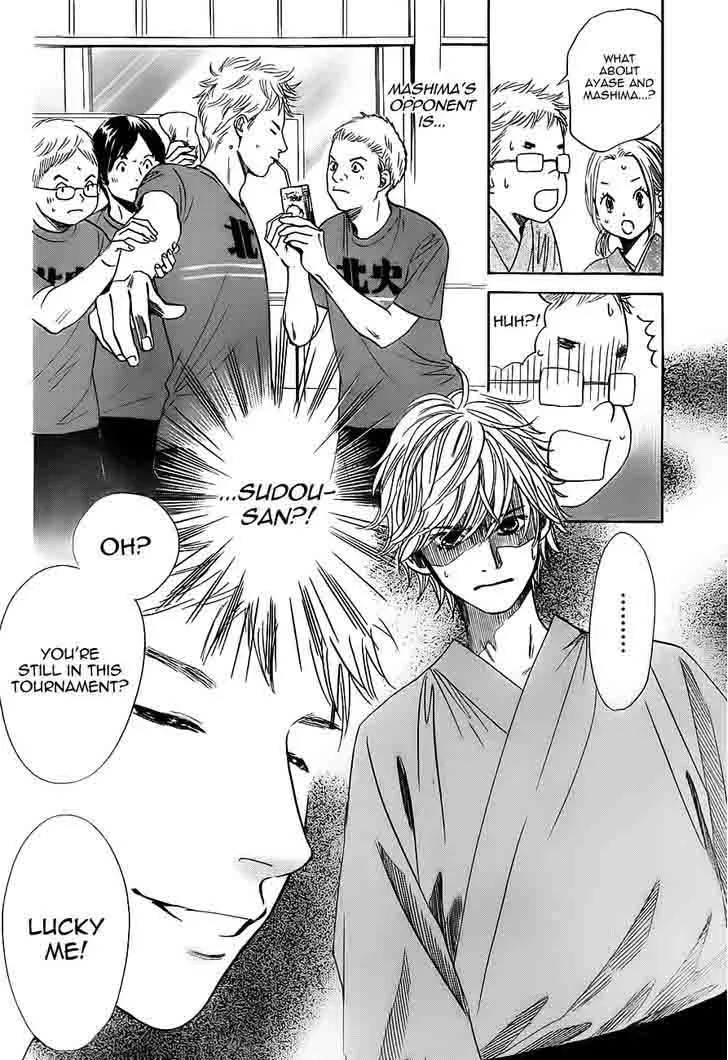 Chihayafuru Chapter 99 page 2