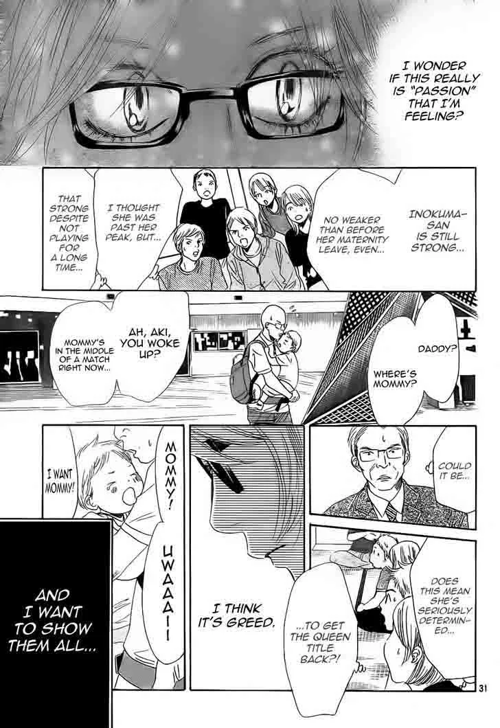 Chihayafuru Chapter 99 page 30