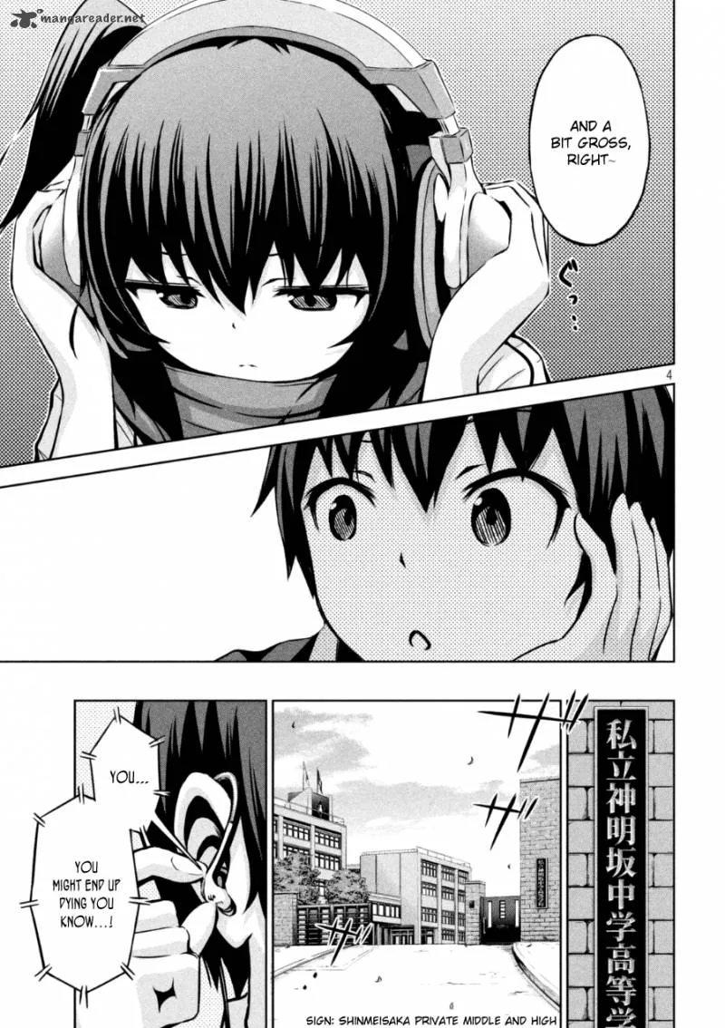 Chikotan, Kowareru Chapter 1 page 4