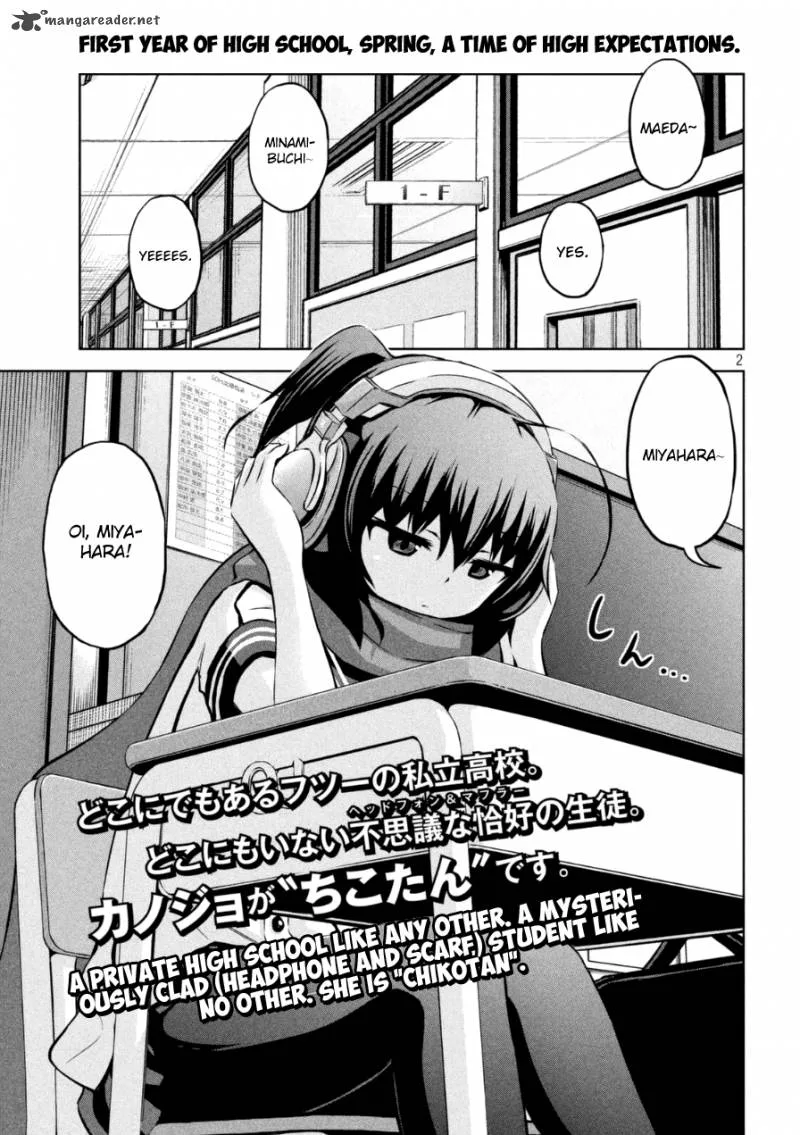 Chikotan, Kowareru Chapter 1 page 2