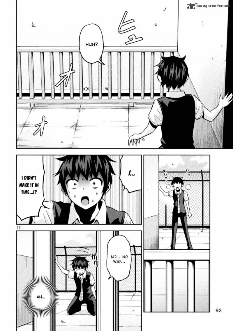 Chikotan, Kowareru Chapter 1 page 17