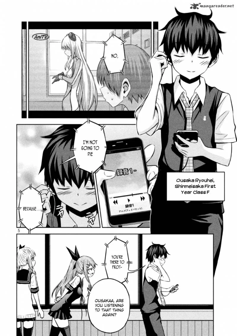 Chikotan, Kowareru Chapter 1 page 5