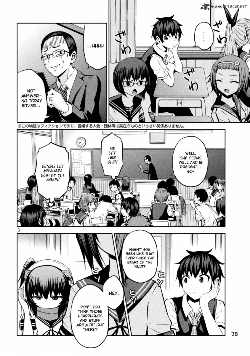 Chikotan, Kowareru Chapter 1 page 3