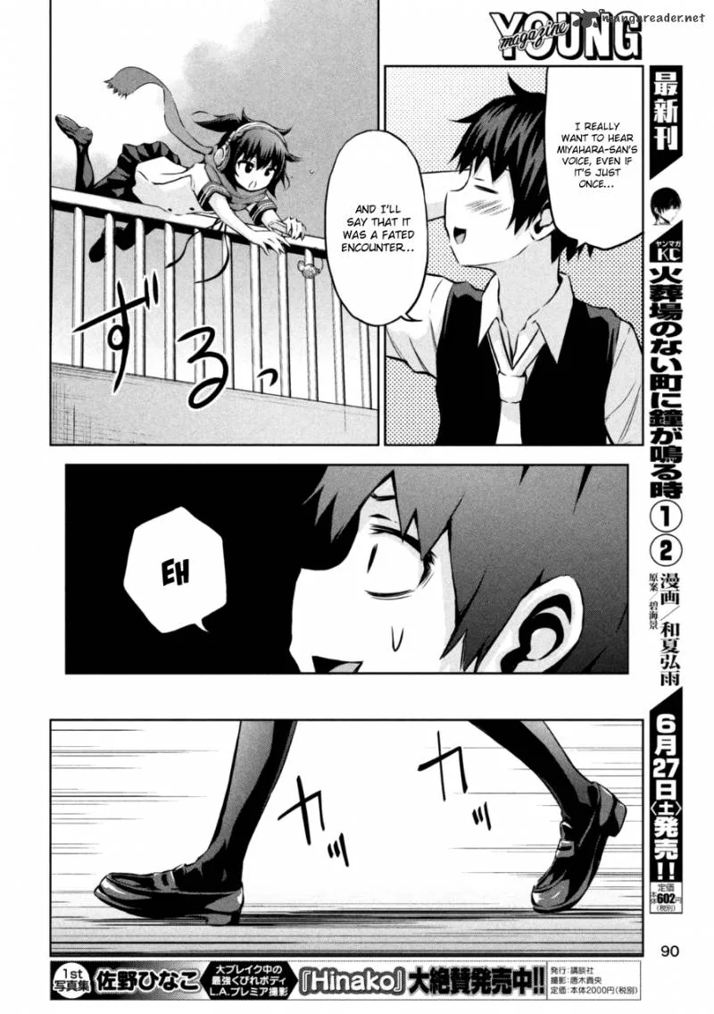 Chikotan, Kowareru Chapter 1 page 15