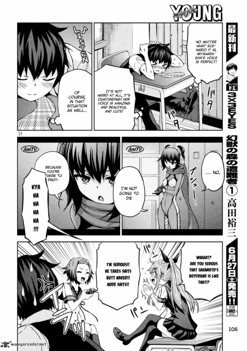 Chikotan, Kowareru Chapter 1 page 31