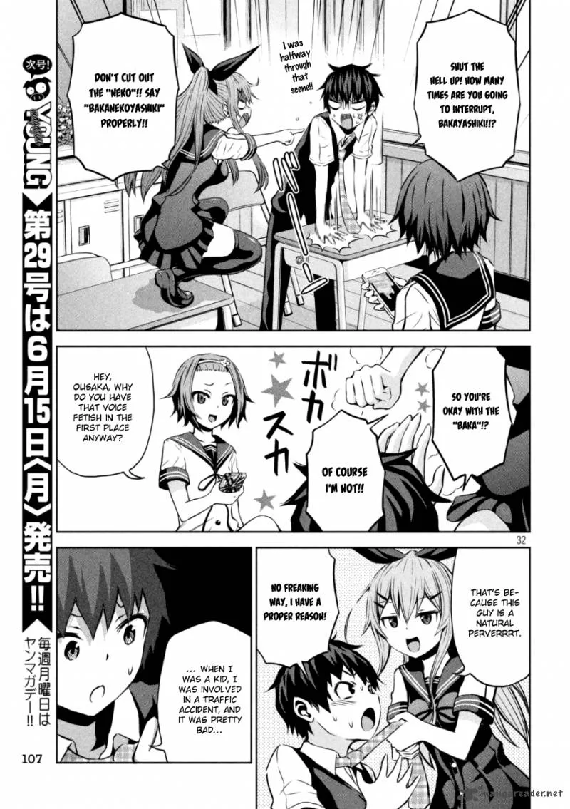 Chikotan, Kowareru Chapter 1 page 32